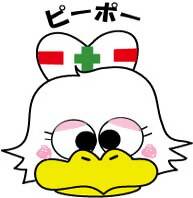 ピーポー