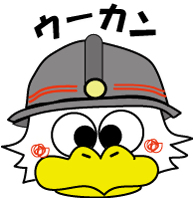 ウーカン